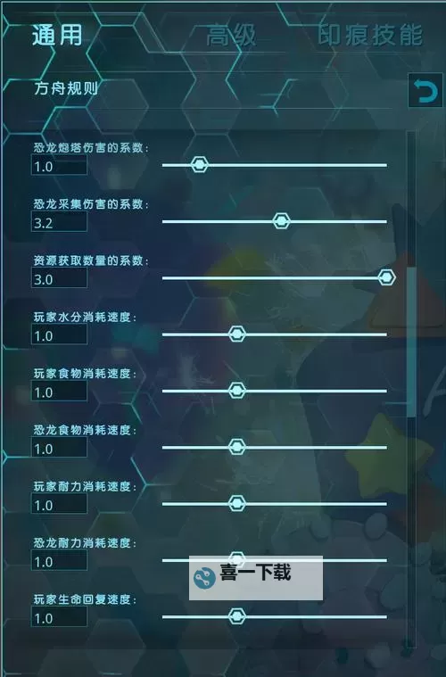 《方舟生存进化》操作按键 按键操作大全图1