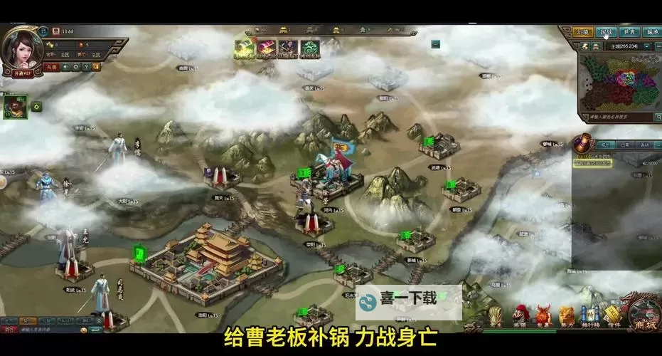 《热血三国3》国战兵死光了怎么办 国战没兵的解决办法图1