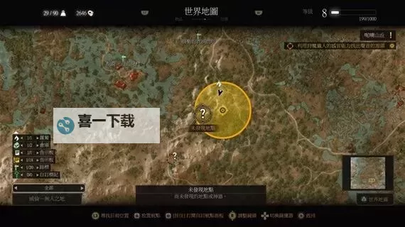 《巫师3》流程攻略 新手向全流程攻略（含石之心、血与酒DLC）图1