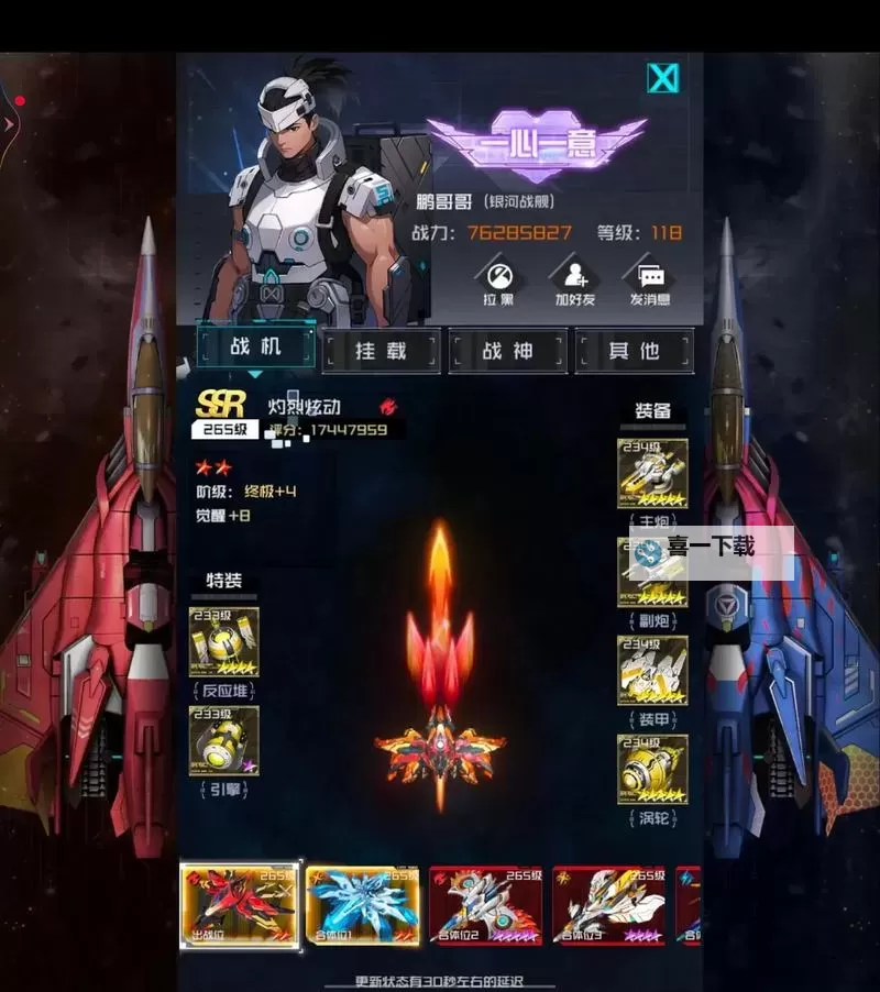 【202403更新】2024最新雷电觉醒兑换码更新图1