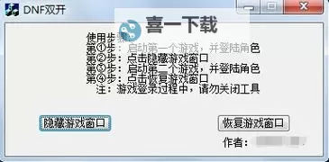 魔灵幻境怎么双开  魔灵幻境双开挂机软件推荐图2