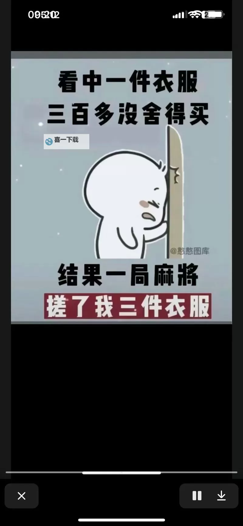 这几天没C你了,是不是痒了想要?一段未知的渴望等待释放图1