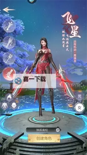 《猎魔永恒》人物角色属性介绍 猎魔永恒英雄人物属性详解图2