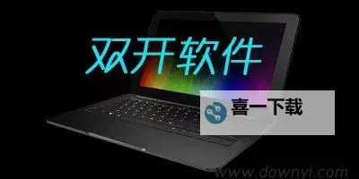 原始守卫战挂机软件&双开软件推荐 轻松搞定原始守卫战双开和挂机图1