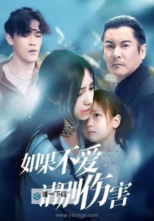 最新汇总：2019年中文字幕完整版免费资源推荐图1