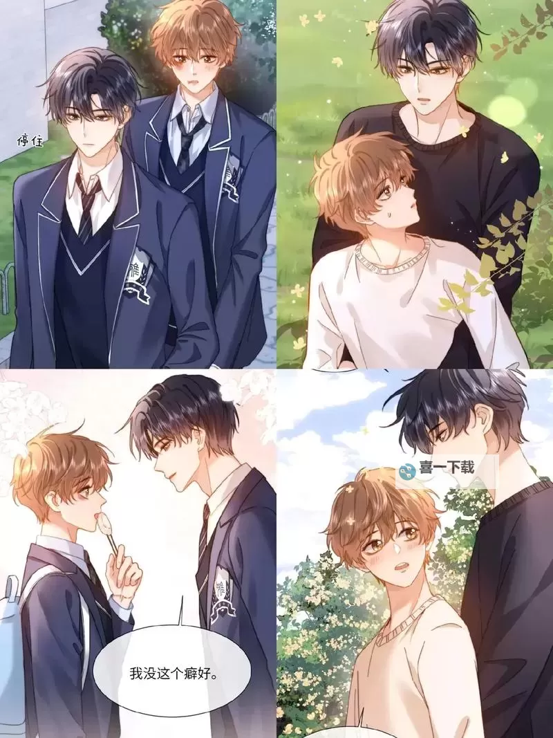 热血激斗：男男啊啊啊啊啊啊啊啊啊的勇者之旅图1