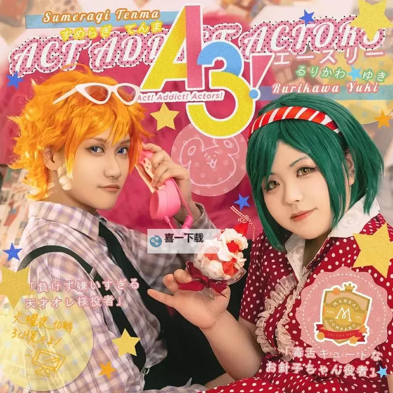 满开剧团怎么双开、多开？满开剧团双开助手工具下载安装教程图2