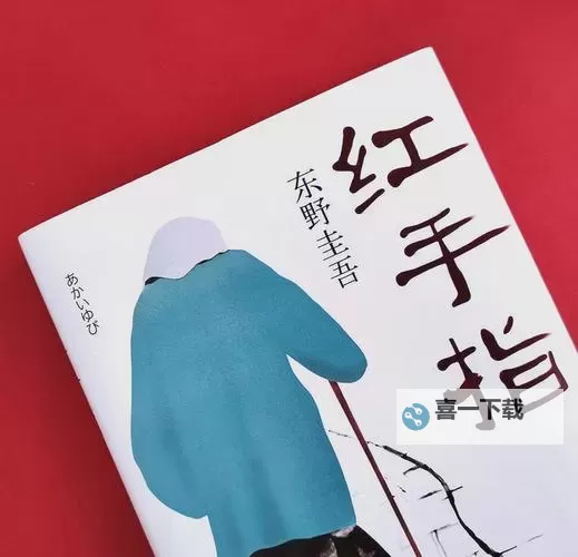 探索魅力:亚洲五月小说的精彩纷呈图1