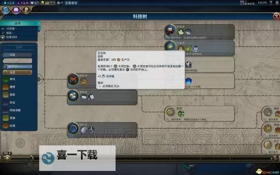 《文明6》宗教胜利玩法攻略 宗教胜利怎么玩图1