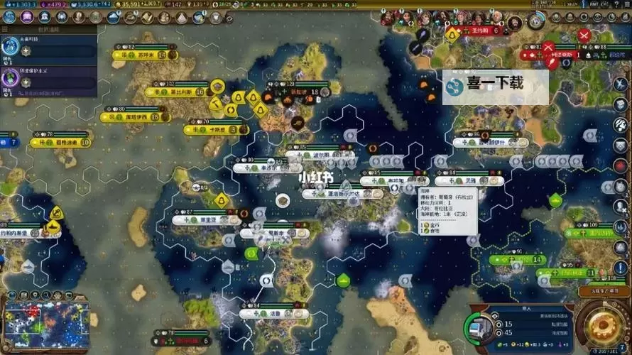 《文明6》种田流好用国家推荐及分析 种田哪个国家好用图2