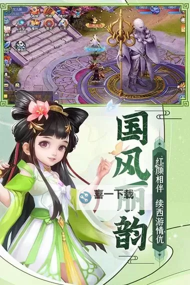 天天迷城电脑版下载 最全天天迷城电脑版攻略图2