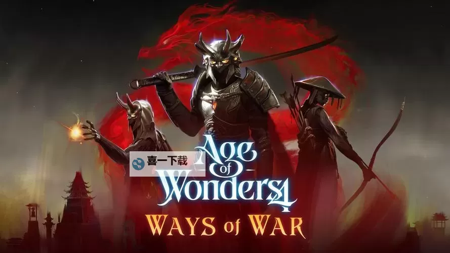 2023年4X策略游戏合集 有哪些好玩的4X游戏图1