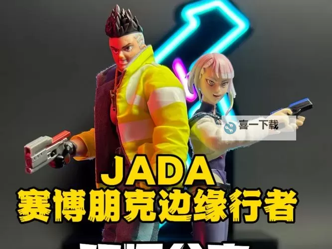 《赛博朋克2077》边缘行者联动武器L-69卓式获取教程 L-69卓式怎么获得图1