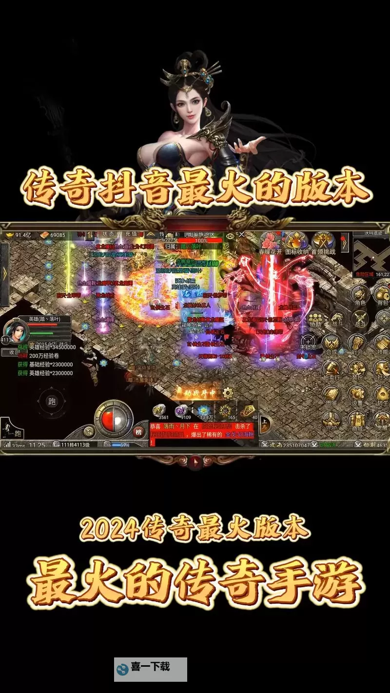 传奇联萌怎么双开  传奇联萌双开挂机软件推荐图1