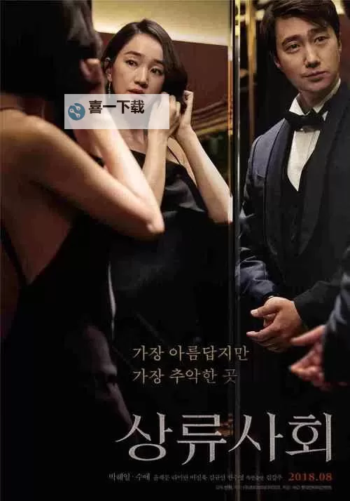 探索最新动态：m3n8成人内容全面解析与趋势分析图1