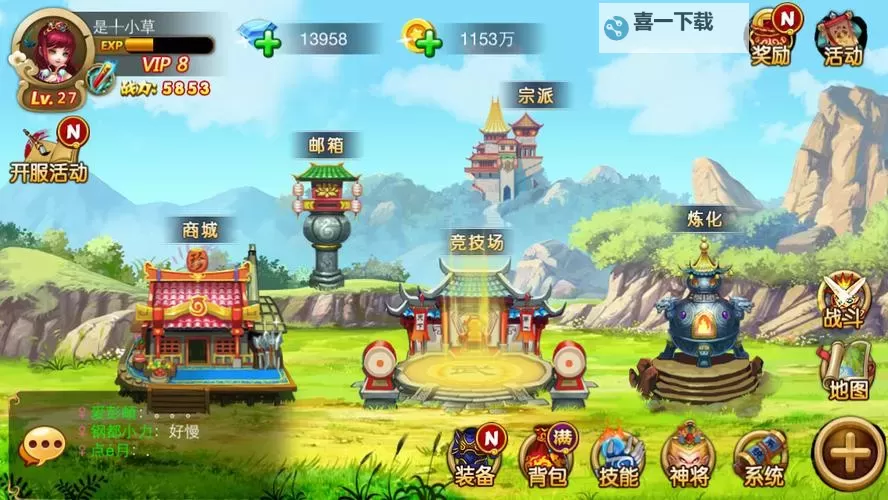 五大挂机游戏大全 有哪些好玩的挂机游戏图1