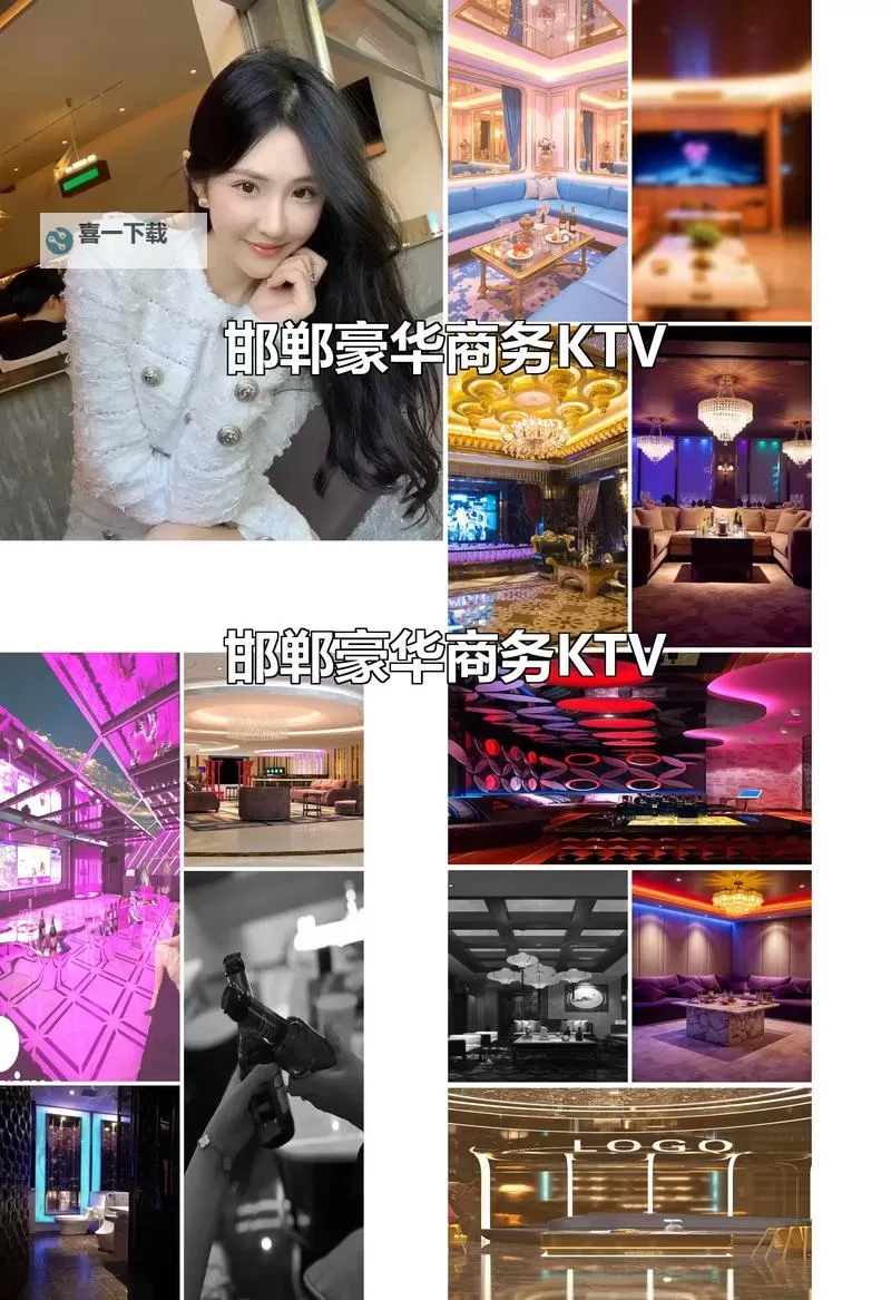 尽享娱乐时光：永年KTV打造您的最佳歌唱体验图1