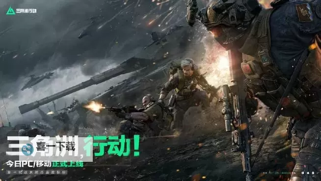 《三角洲行动》声音研发纪录片 声音研发过程分享图1