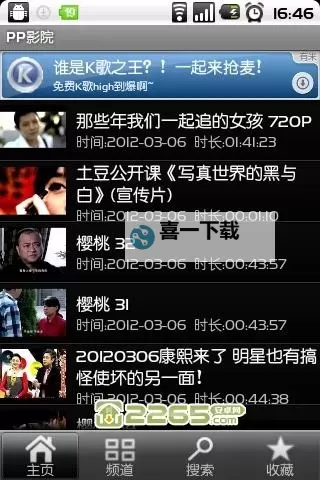 探索最佳体验：亚洲无马影院带来沉浸式视听盛宴图1