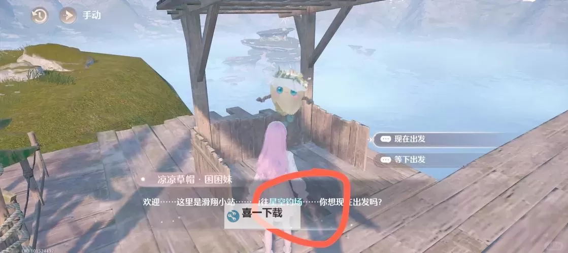 《巫师3》委托巨龙任务触发方法 巨龙任务怎么触发图2