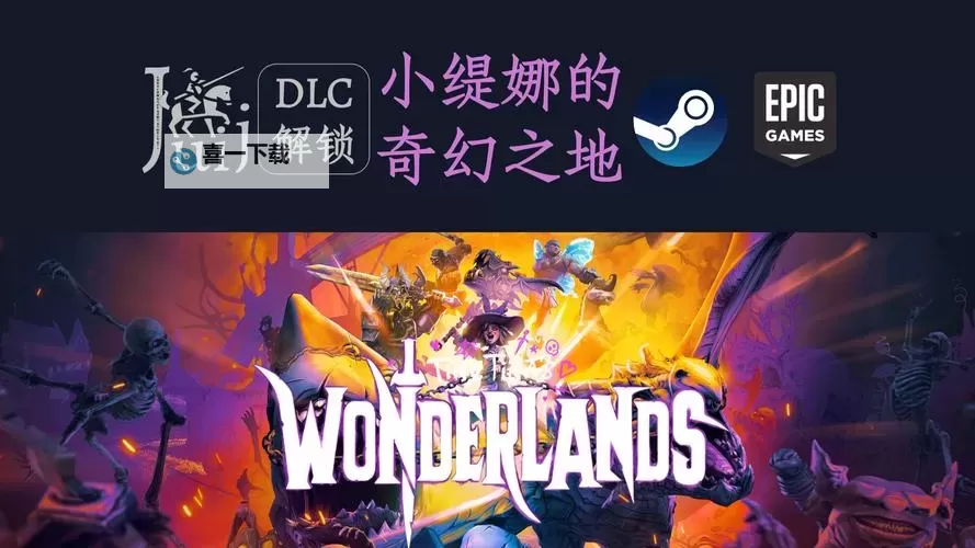 《小缇娜的奇幻之地》壳封戒指BUG用法分享图1