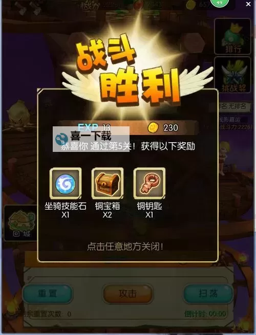 石器时代2–3D经典版双开挂机软件盘点 2021最新免费石器时代2–3D经典版双开挂机神器推荐图1