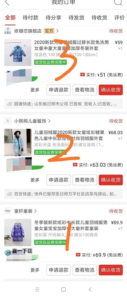 靠比较件免费观看全部资源：轻松获取全站内容的实用指南图2