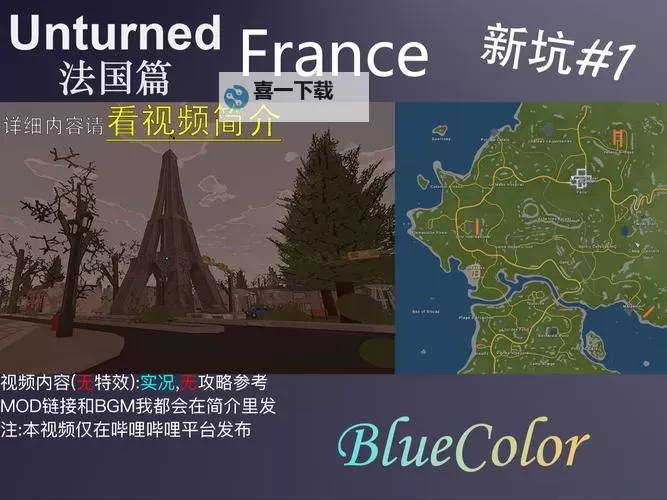 未转变者(unturned) PVE攻略指南图1