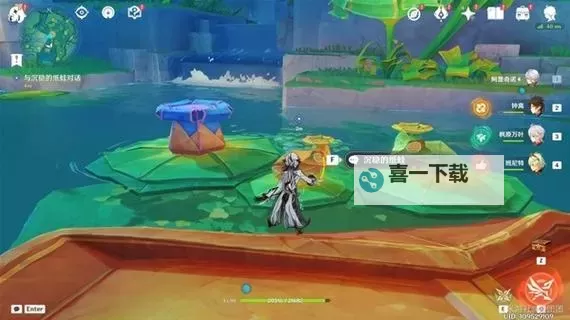 《原神》荷叶与冠军任务攻略图1