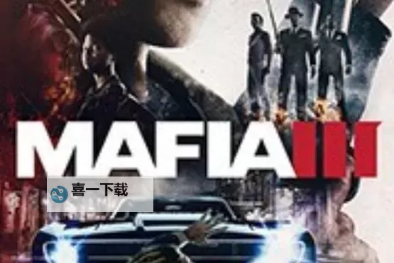 《四海兄弟3》推荐配置要求说明 全特效需要什么配置图1