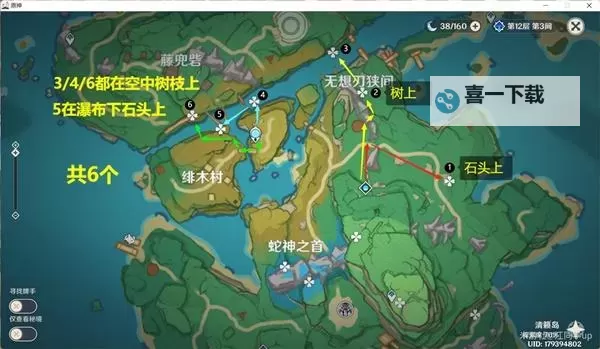 《原神》鬼兜虫采集线路推荐图1