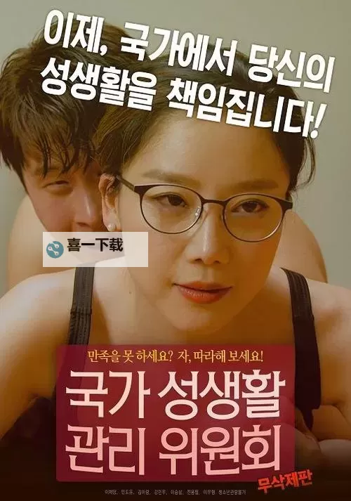 最新指南:如何免费在线观看最近2019中文字幕免费看在线影片图1