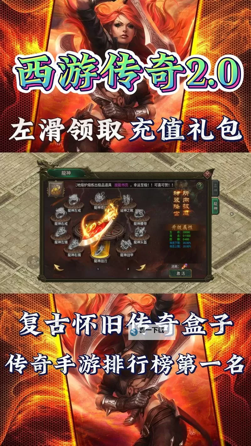 破天刀电脑版下载 怎么电脑玩破天刀？图1