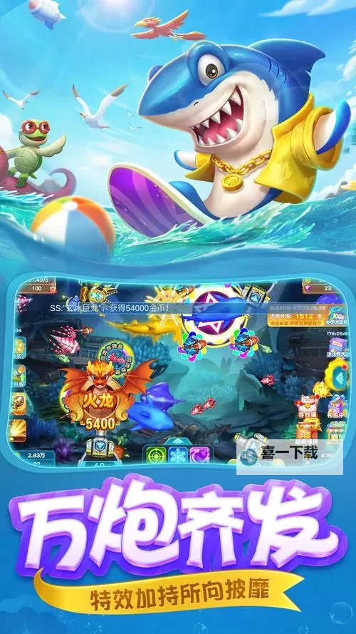 欢乐捕鱼人挂机软件&双开软件推荐  轻松搞定欢乐捕鱼人双开和挂机图2