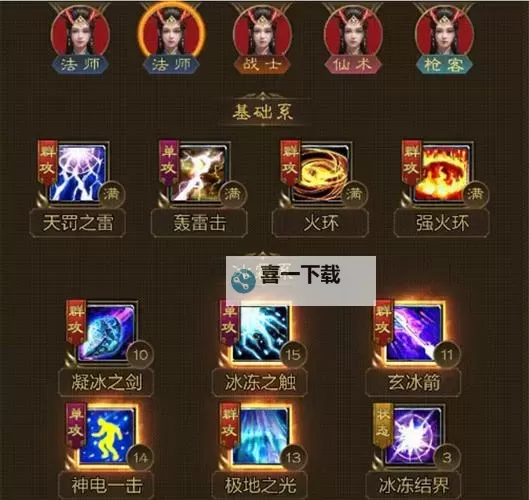 《王者征途》圣坛争夺战超实用攻略图2