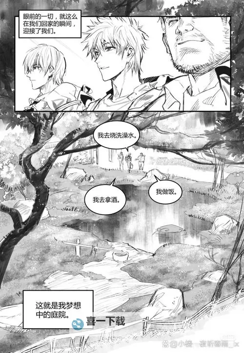 青雪故事：盗墓笔记在线观看全集在线收听指南图1