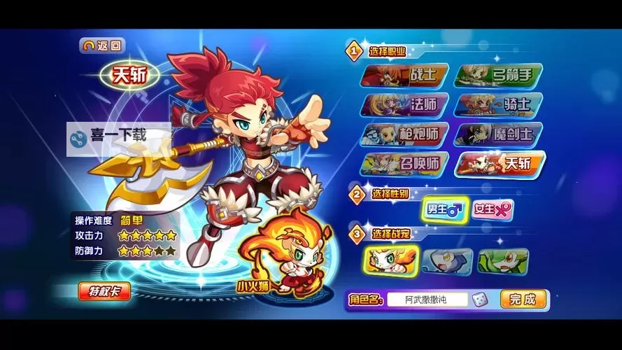 魔龙斗士双开挂机软件盘点 2021最新免费魔龙斗士双开挂机神器推荐图1