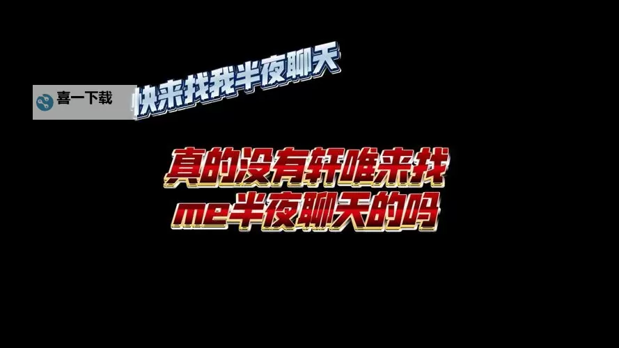 开启温馨时光：加入找我聊天频道畅聊无限图1