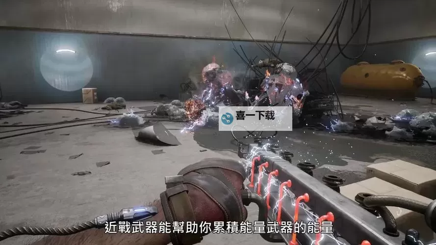 《原子之心》蜂巢应对心得图1