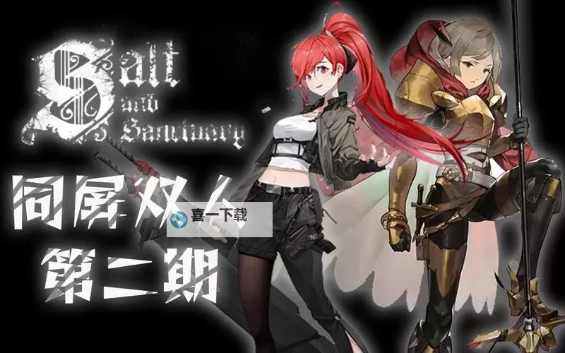 《盐和避难所》套装搭配 各种帅气的套装搭配展示图1