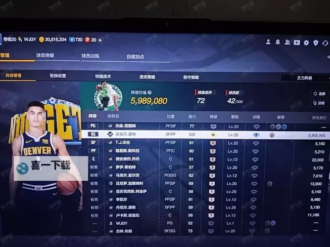 《NBA2K18》MT模式迈克尔库帕球员卡解析 迈克尔库帕好用吗图1