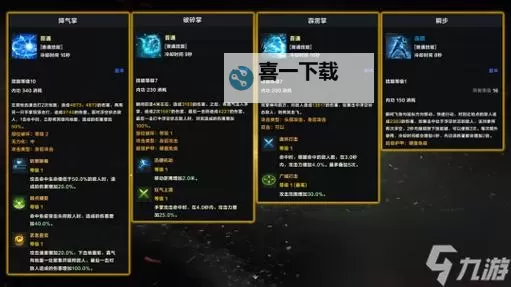 《命运方舟》逆天之体气功师加点与配装推荐图1