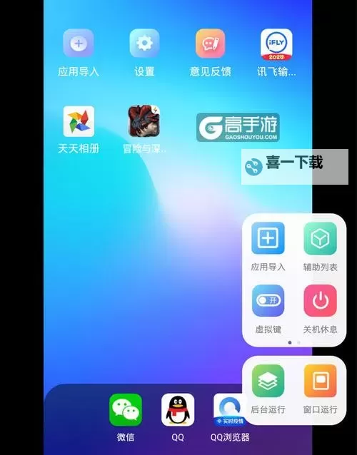 奋斗双开挂机软件盘点 2021最新免费奋斗双开挂机神器推荐图1