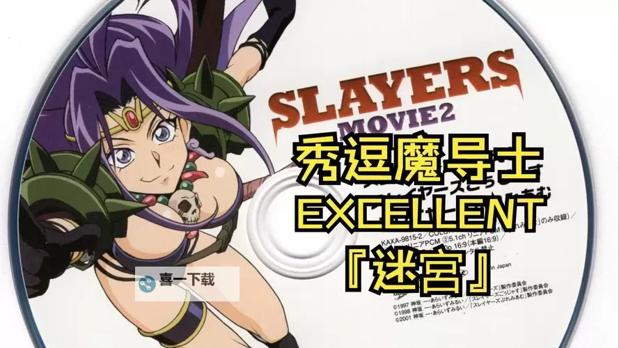 进击的魔导士电脑版 电脑玩进击的魔导士模拟器下载、安装攻略教程图2