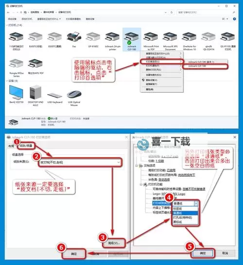 领主战争电脑版下载 领主战争电脑版的安装使用方法图1