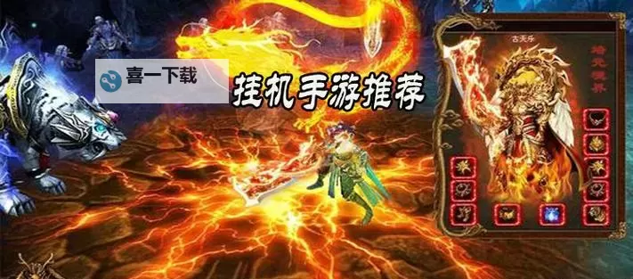 道天录双开挂机软件盘点 2021最新免费道天录双开挂机神器推荐图1