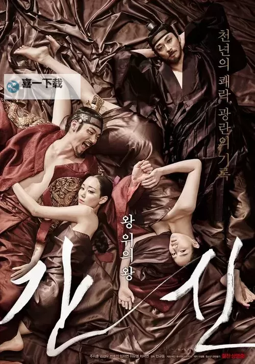 最新推荐：必看的最近中文字幕电影片精选大全图1