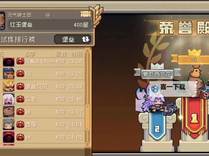 《进击的堡垒》军团玩法介绍  《进击的堡垒》军团攻略图1