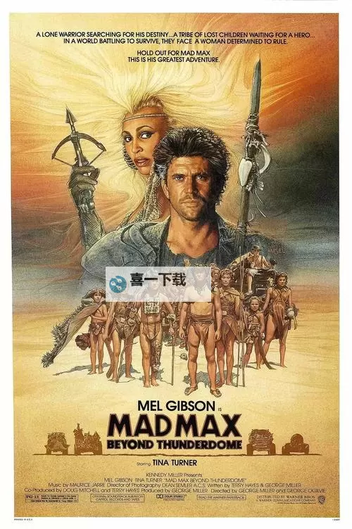 《疯狂的麦克斯》重播片头动画方法 怎么重播片头动画图2