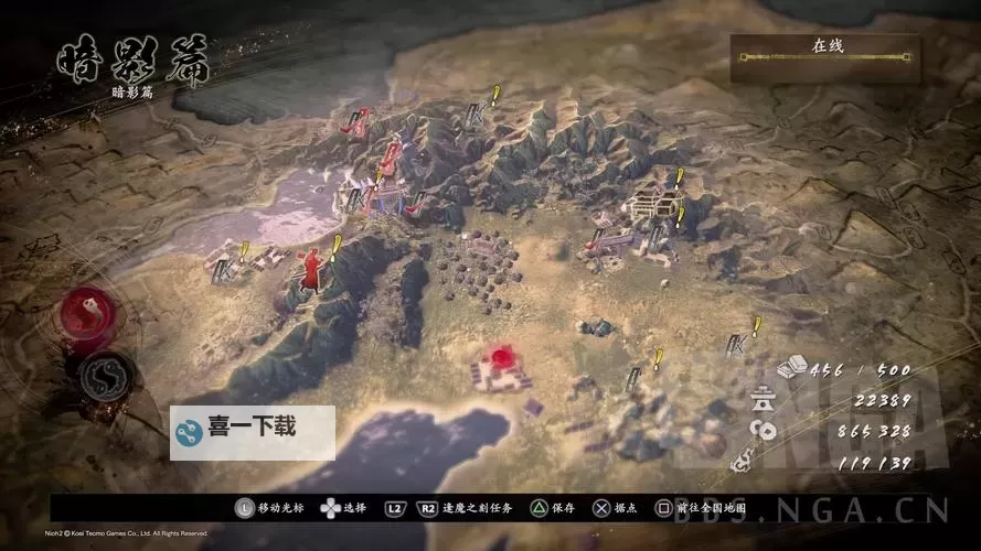 旅途 奖杯攻略图1